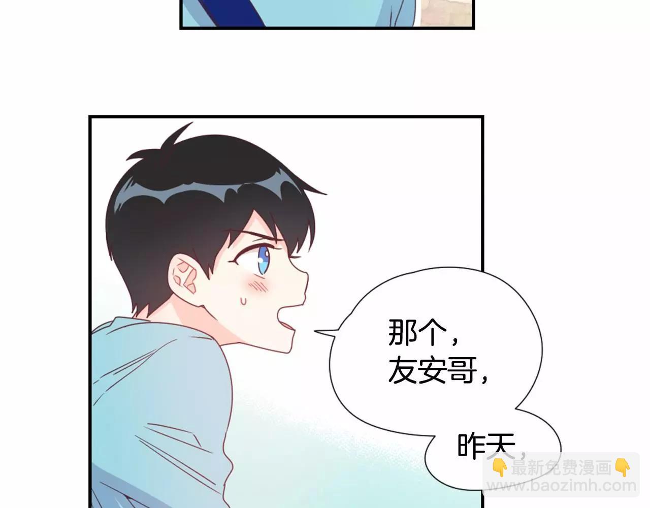 第18话 坦白7