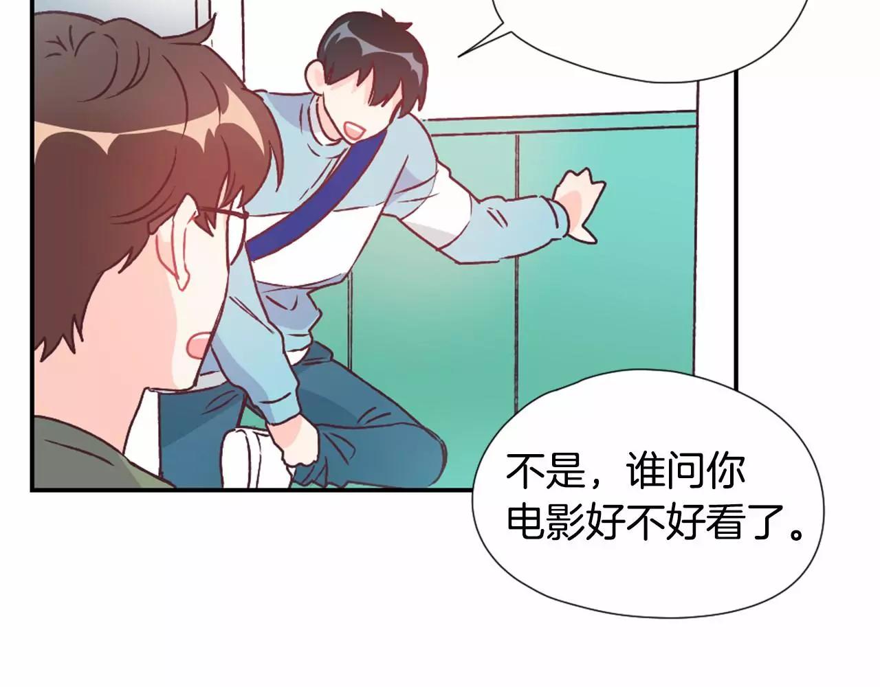 第18话 坦白70