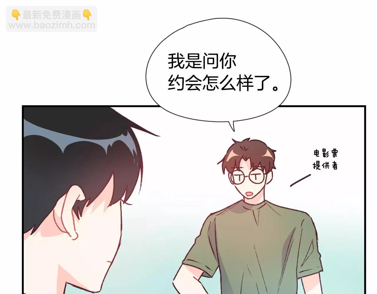 第18话 坦白71