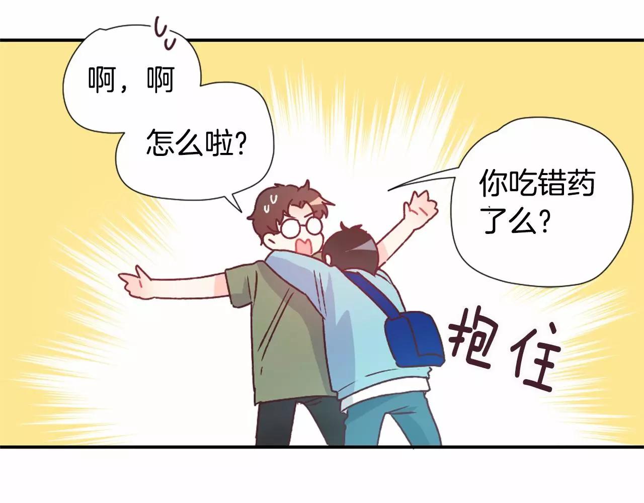 第18话 坦白74