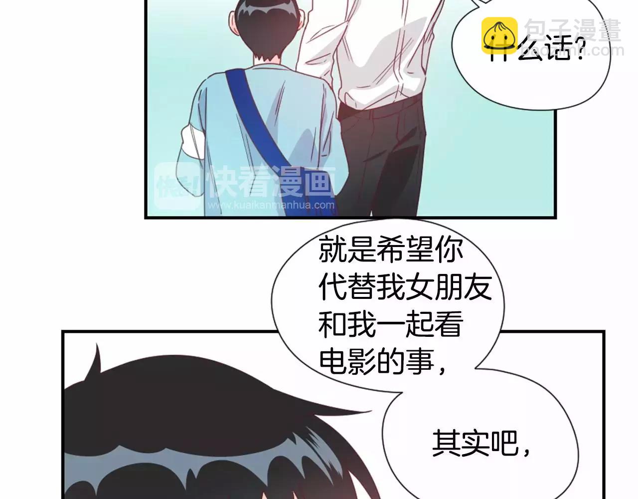 第18话 坦白9