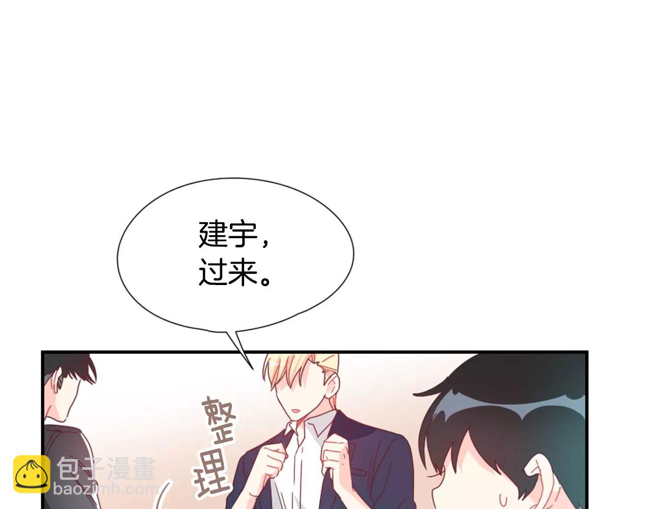 第23话 我们的关系10