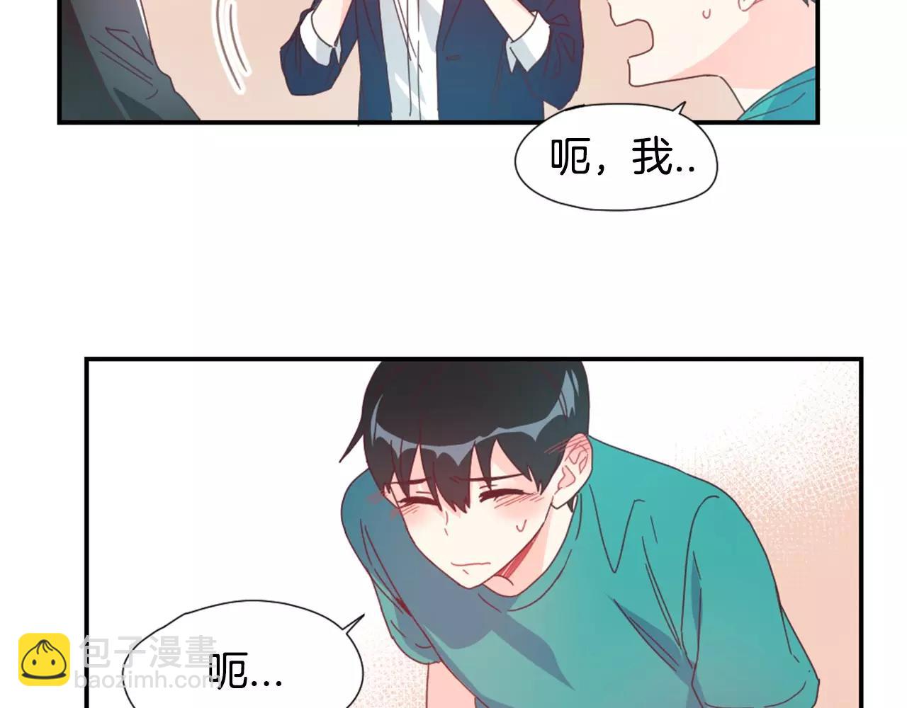 第23话 我们的关系11