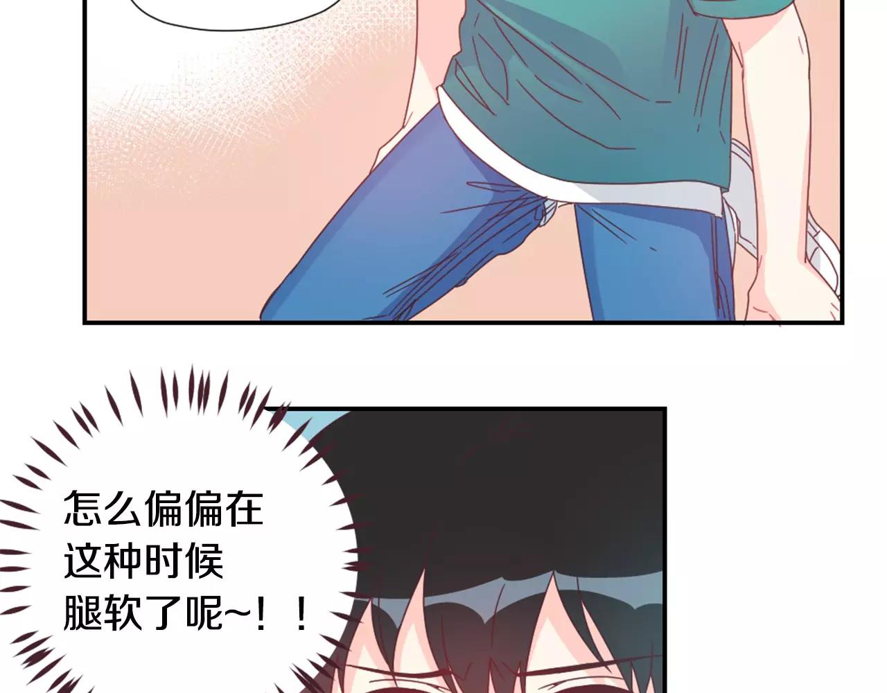 第23话 我们的关系12