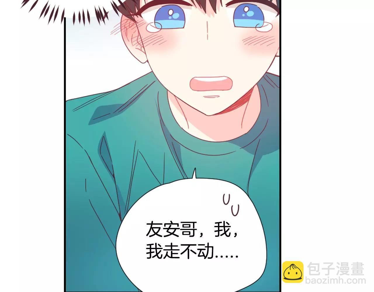 第23话 我们的关系13