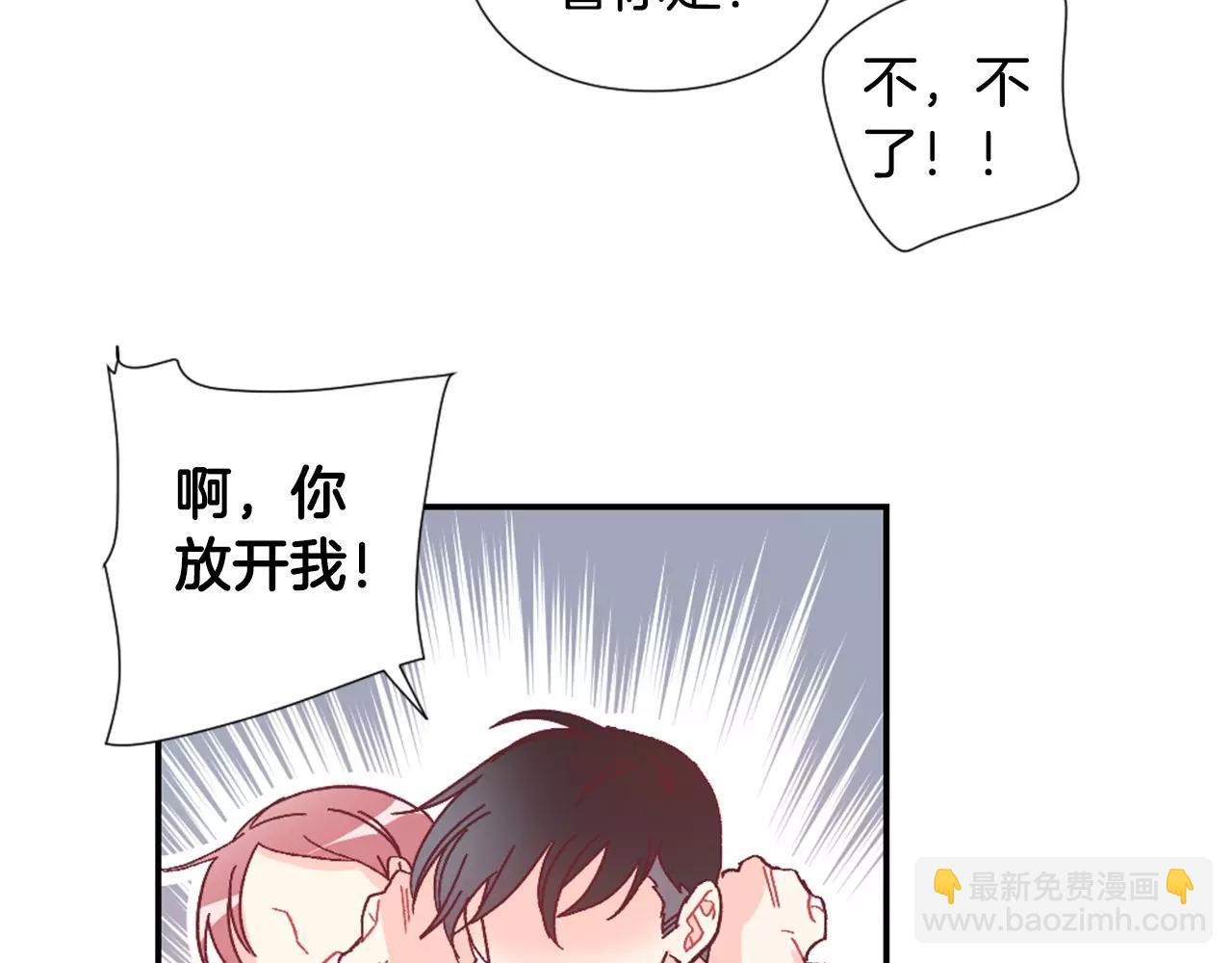 第23话 我们的关系15