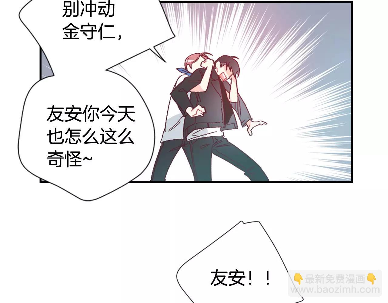 第23话 我们的关系17
