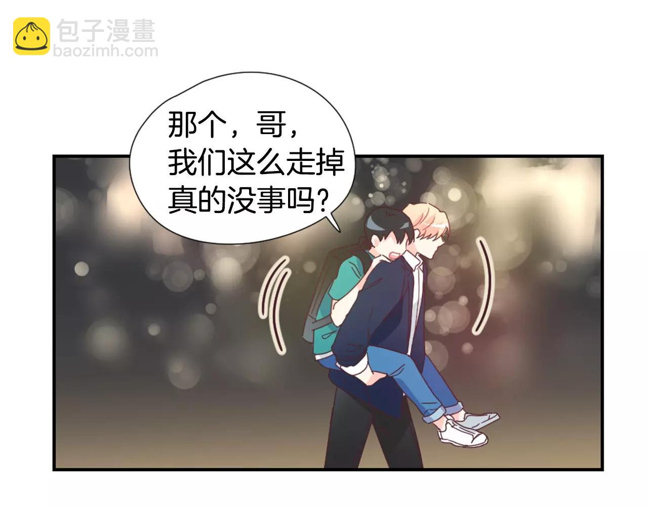 第23话 我们的关系19
