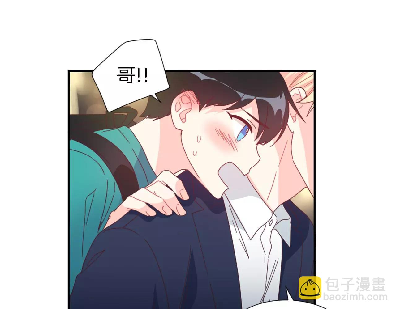第23话 我们的关系20