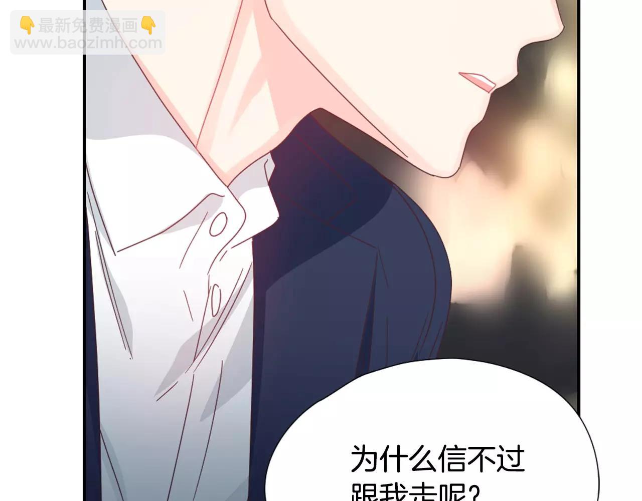 第23话 我们的关系22