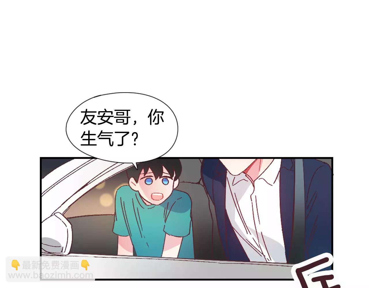 第23话 我们的关系24