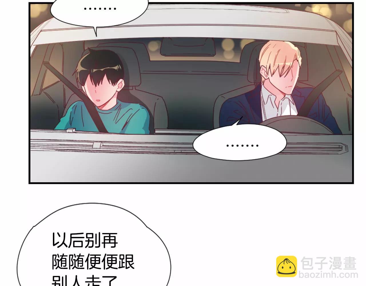 第23话 我们的关系29