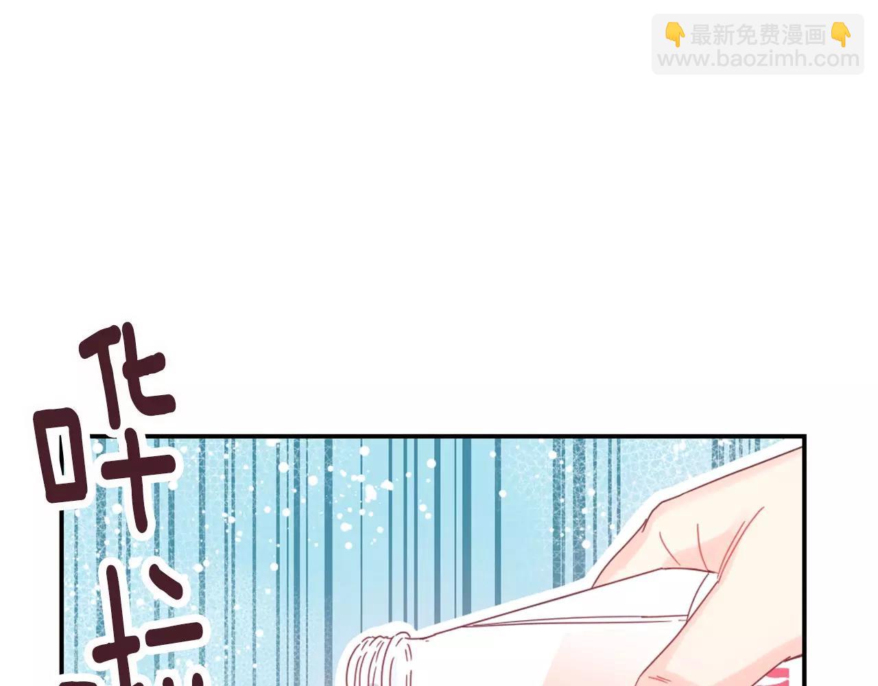 第23话 我们的关系3