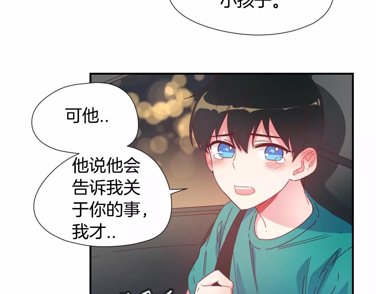 第23话 我们的关系31