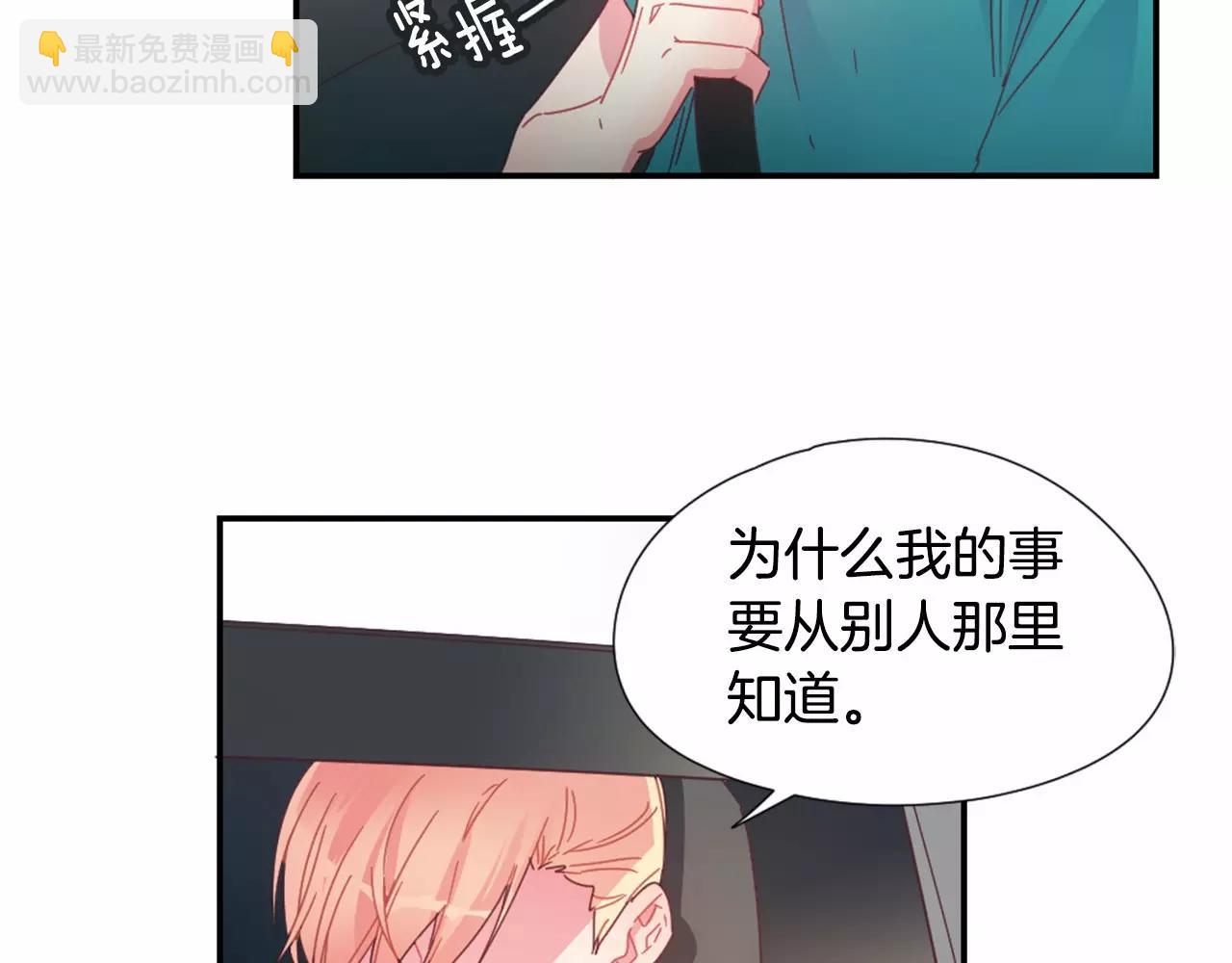 第23话 我们的关系32