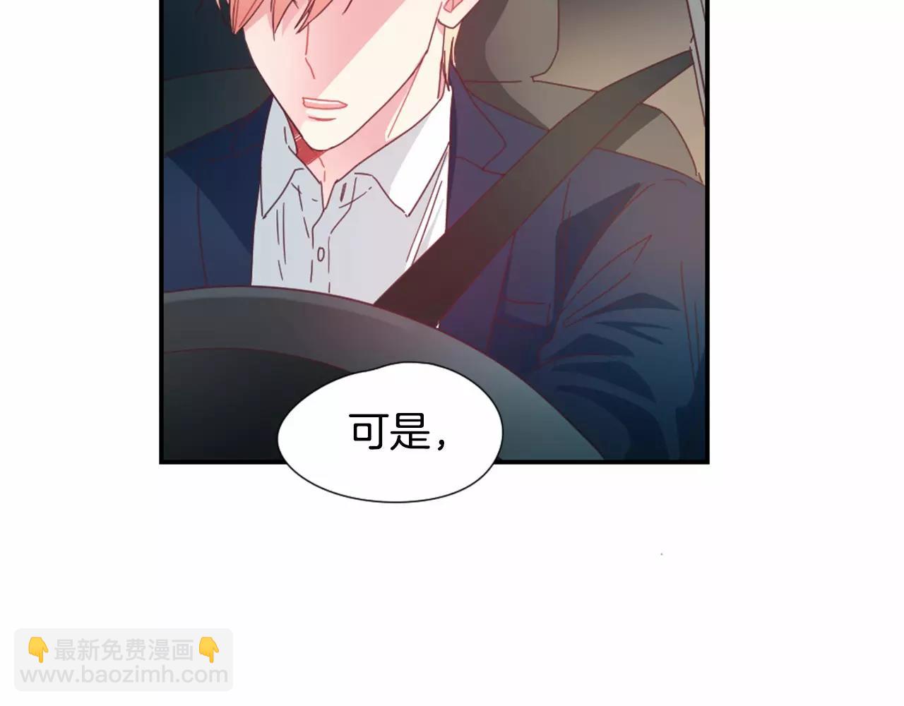 第23话 我们的关系33