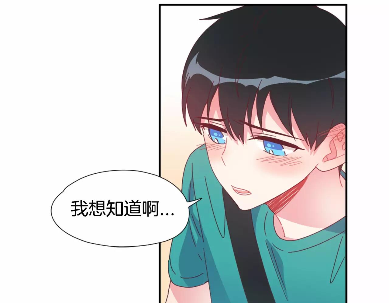 第23话 我们的关系34