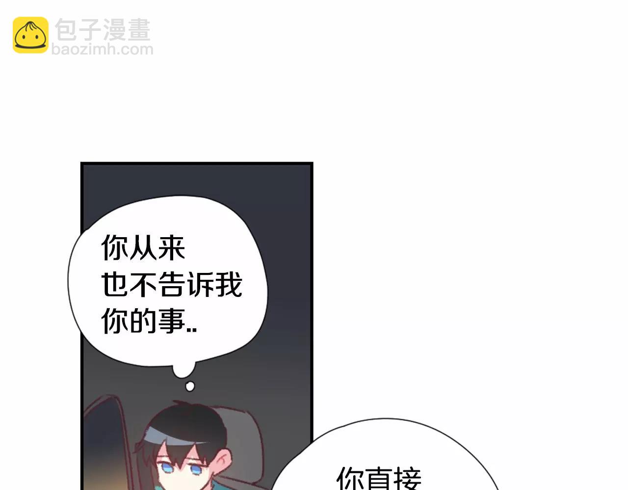 第23话 我们的关系36