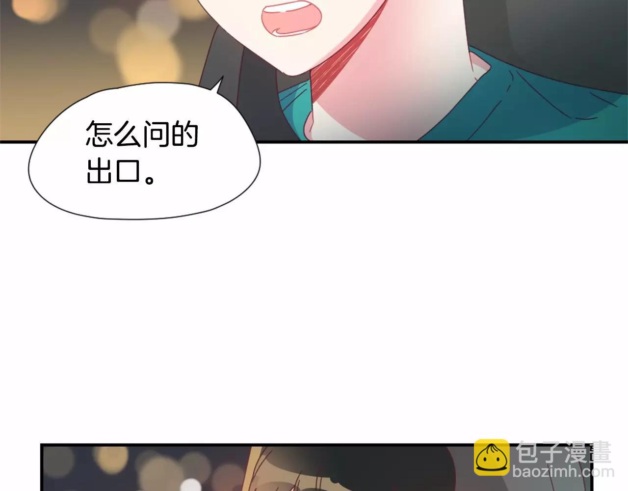第23话 我们的关系38