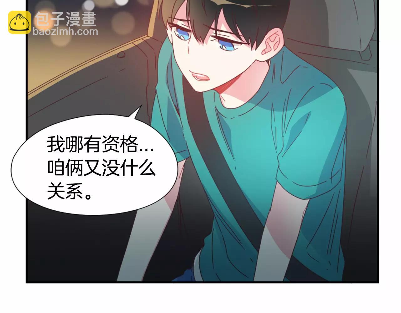 第23话 我们的关系39