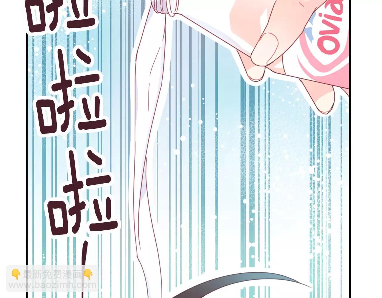 第23话 我们的关系4