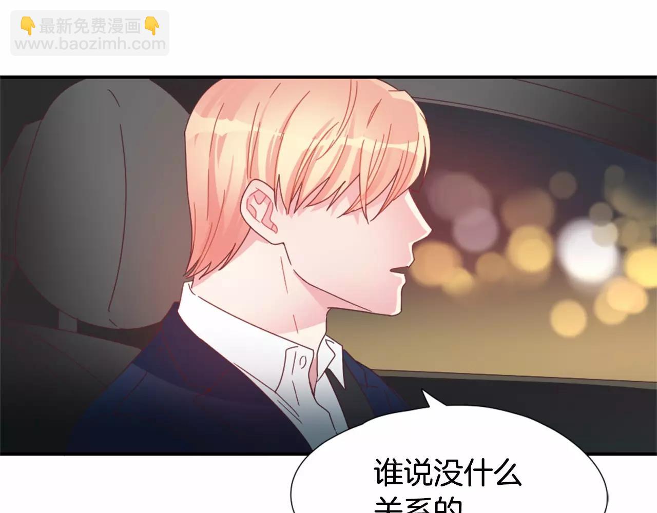 第23话 我们的关系40