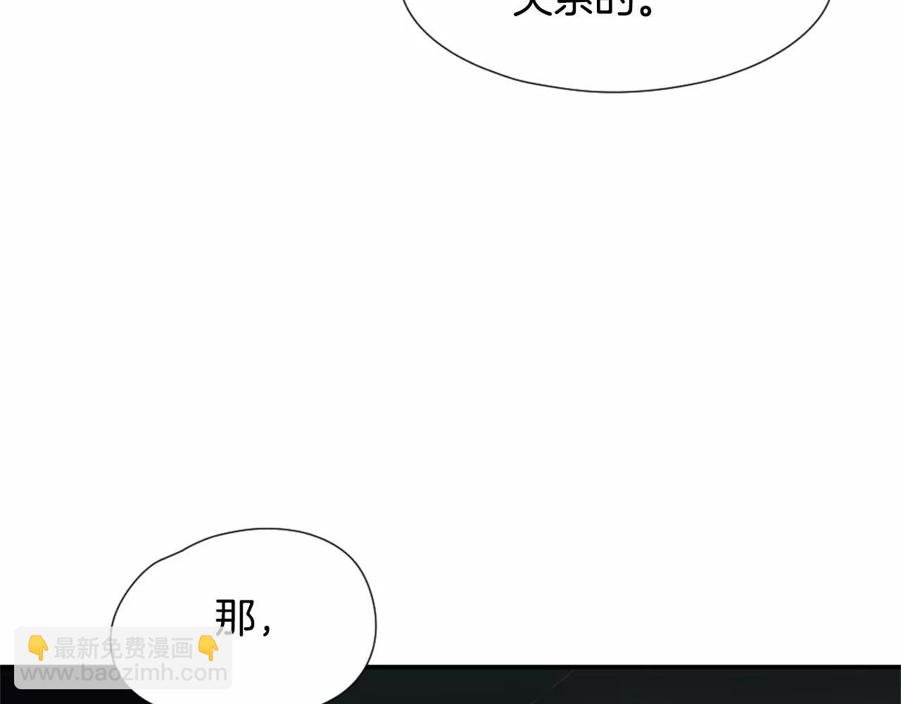 第23话 我们的关系41
