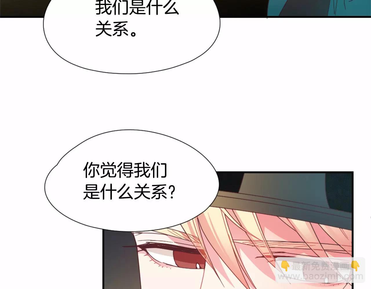 第23话 我们的关系43