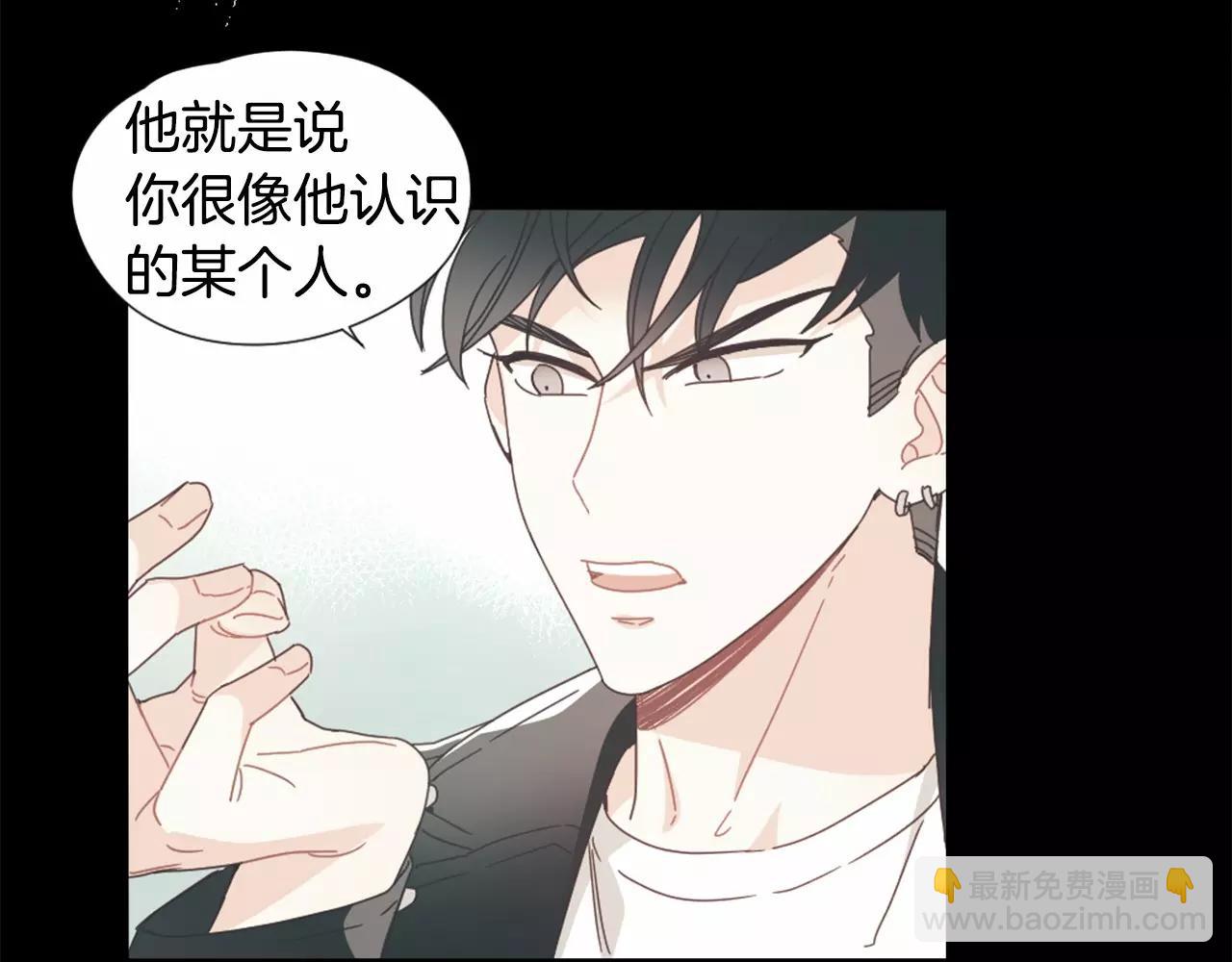 第23话 我们的关系46