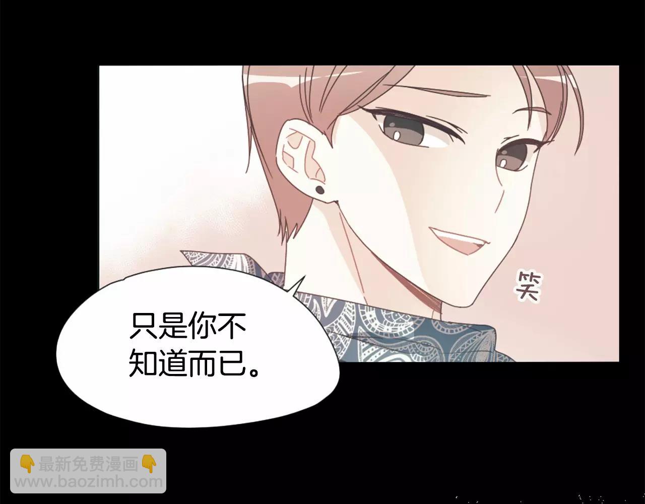 第23话 我们的关系51
