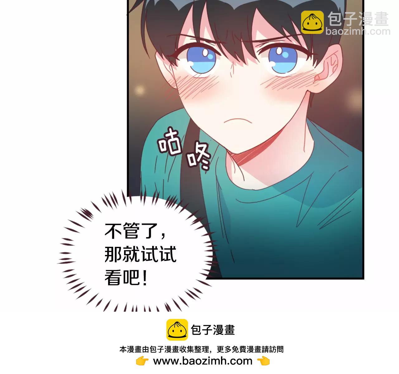 第23话 我们的关系53