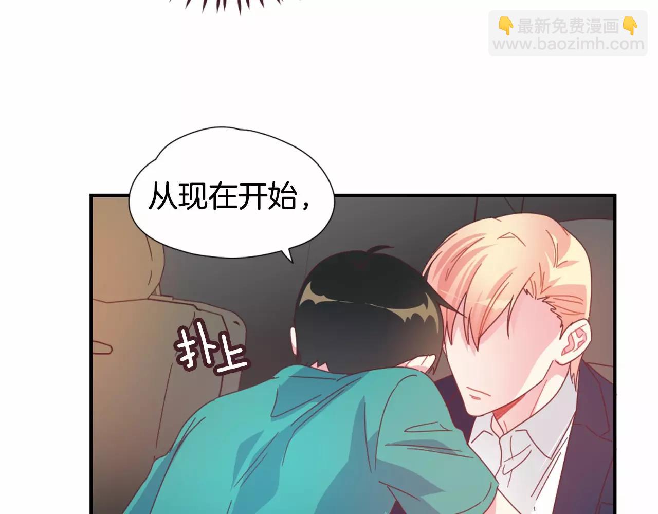 第23话 我们的关系54