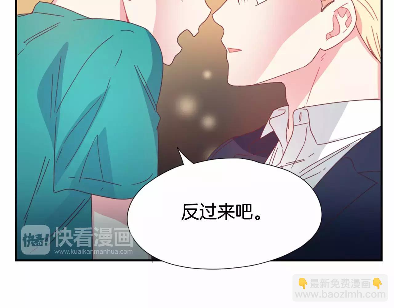 第23话 我们的关系56
