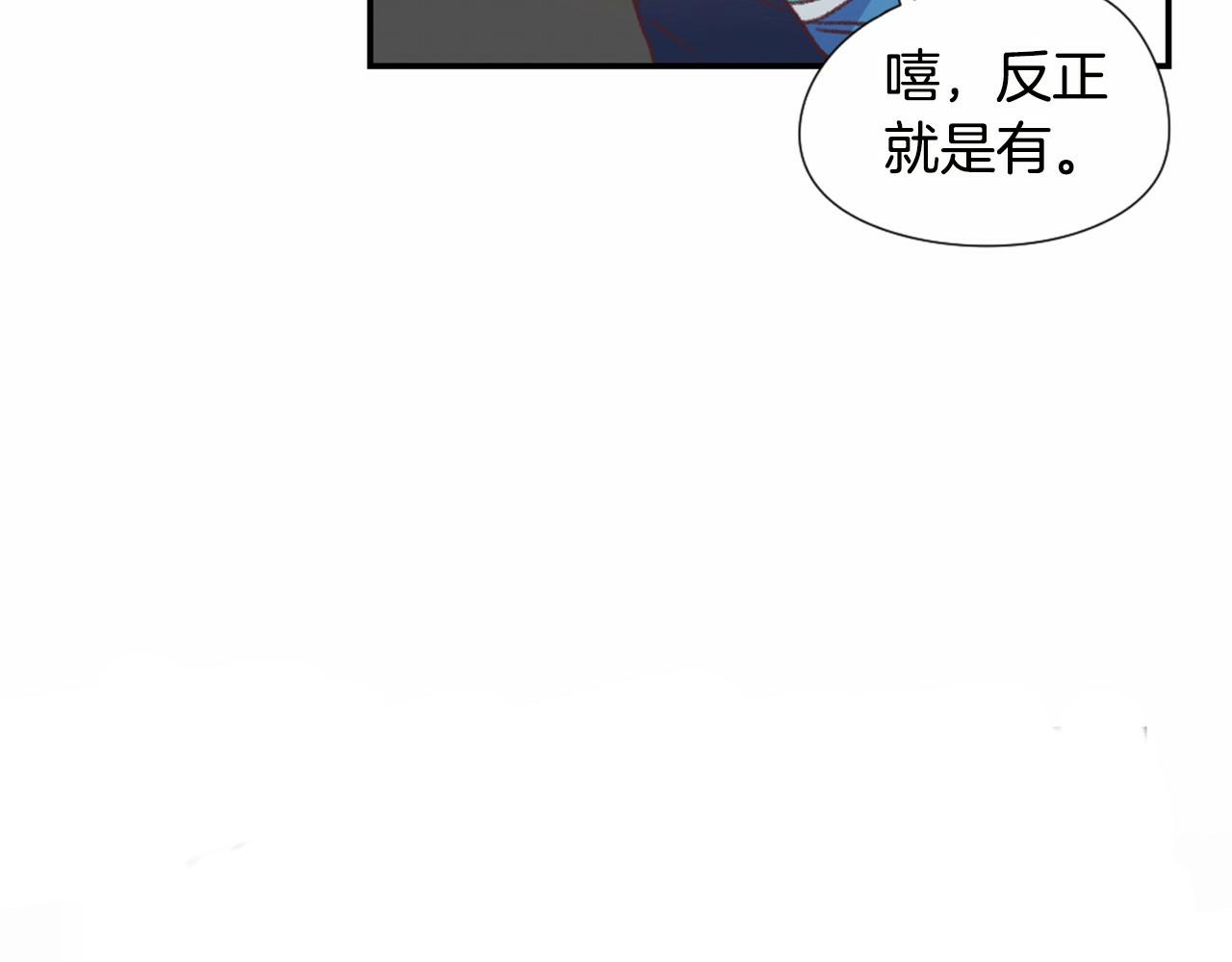 第23话 我们的关系65