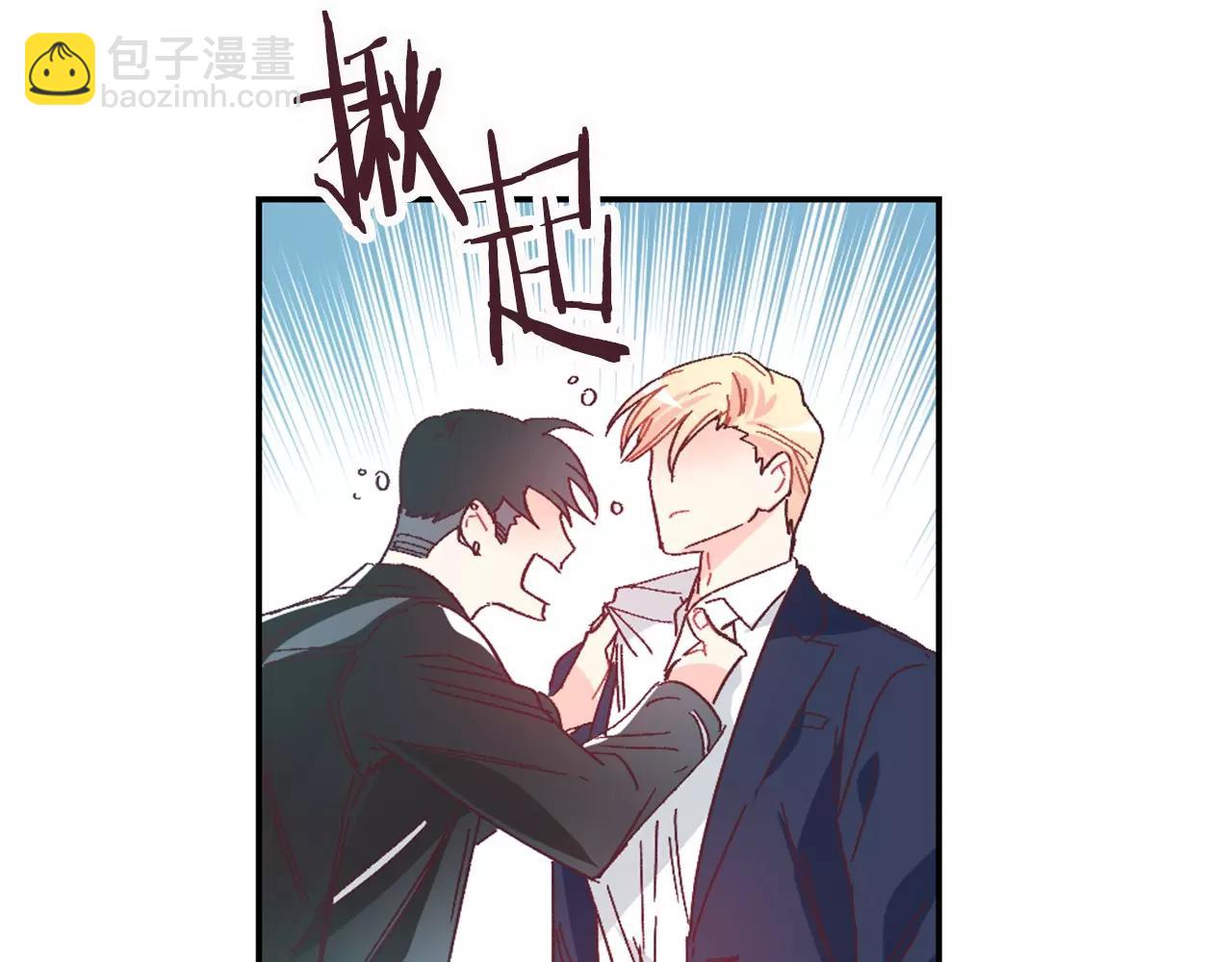 第23话 我们的关系7