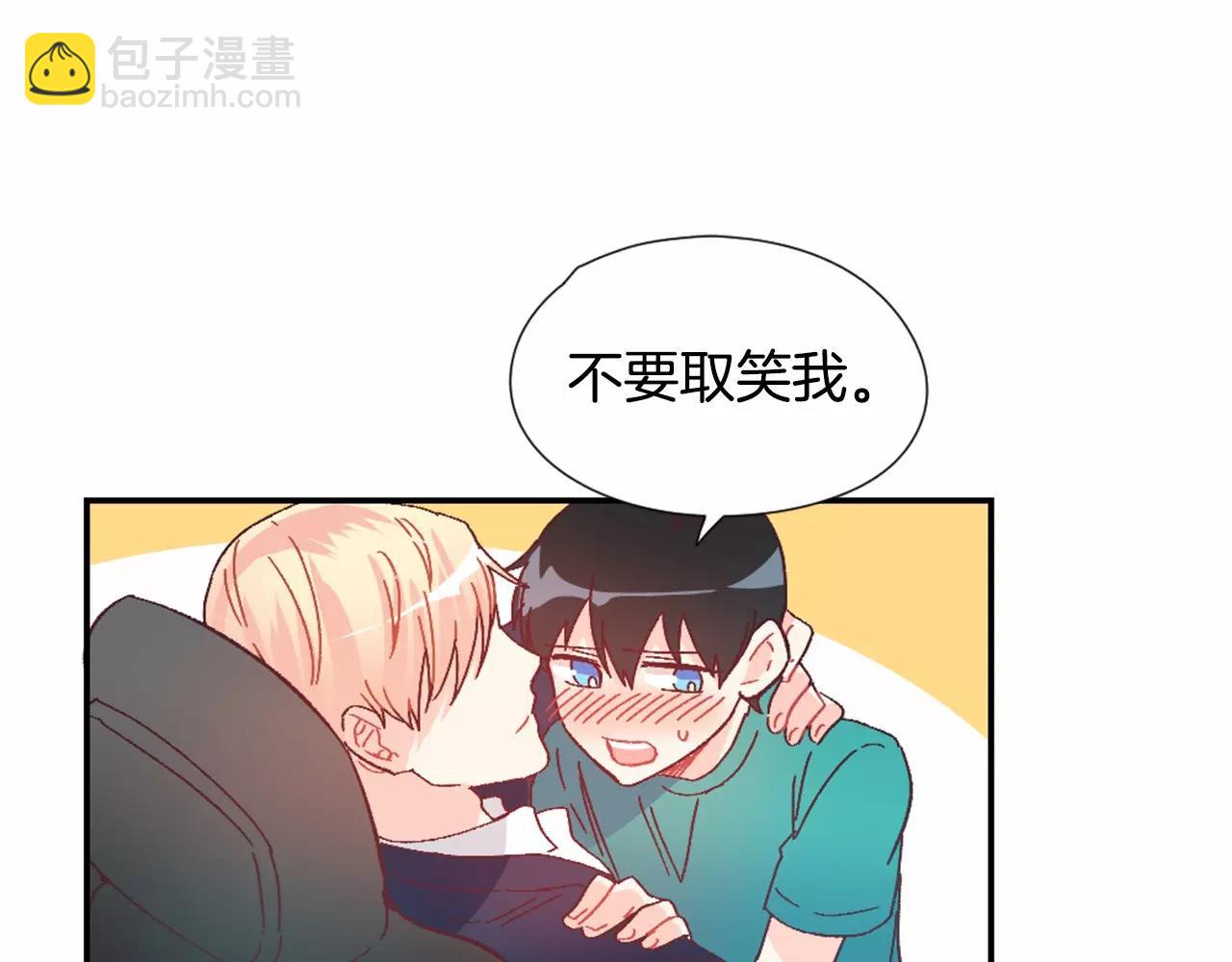第23话 我们的关系70