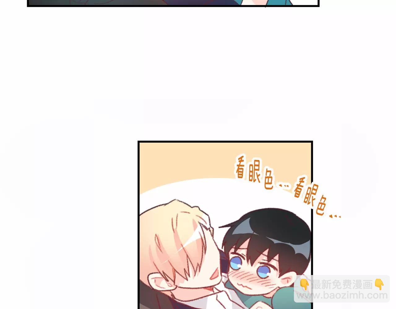 第23话 我们的关系71
