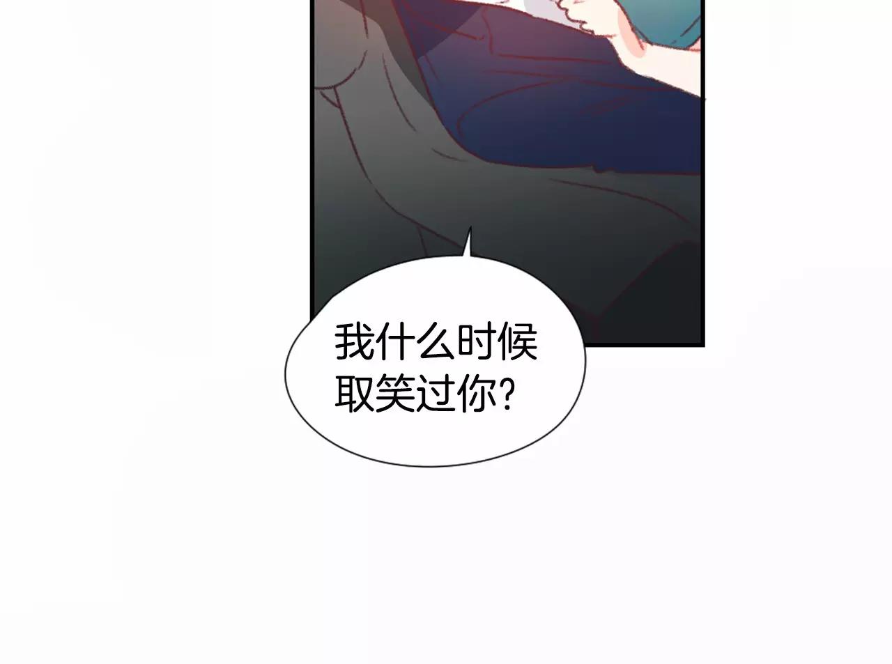 第23话 我们的关系72
