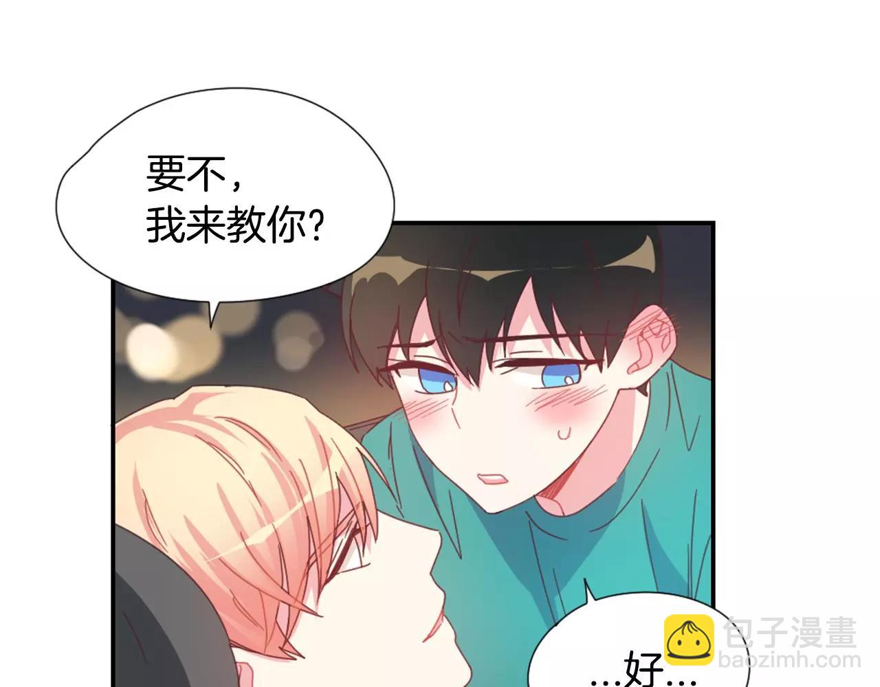 第23话 我们的关系73