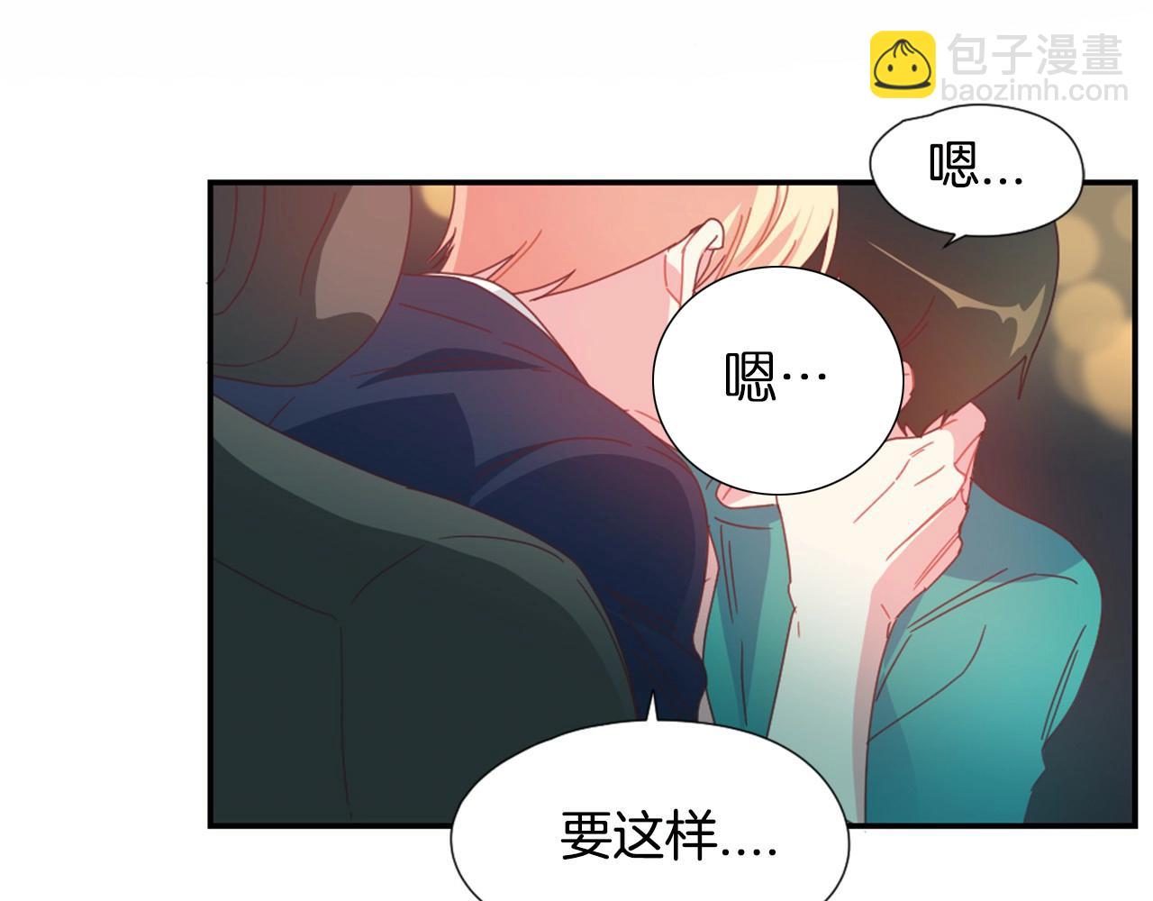 第23话 我们的关系76