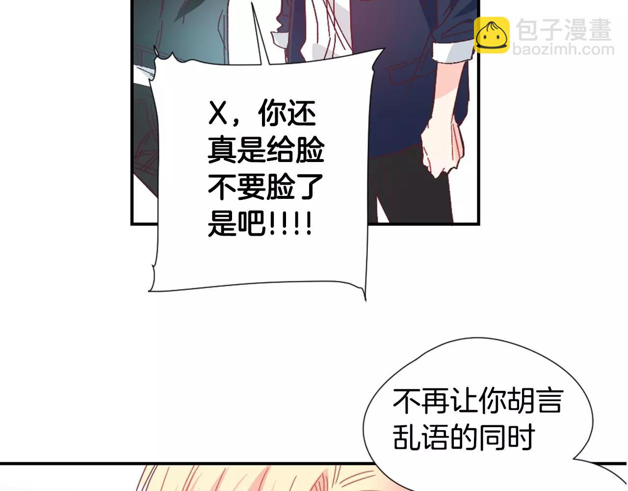 第23话 我们的关系8