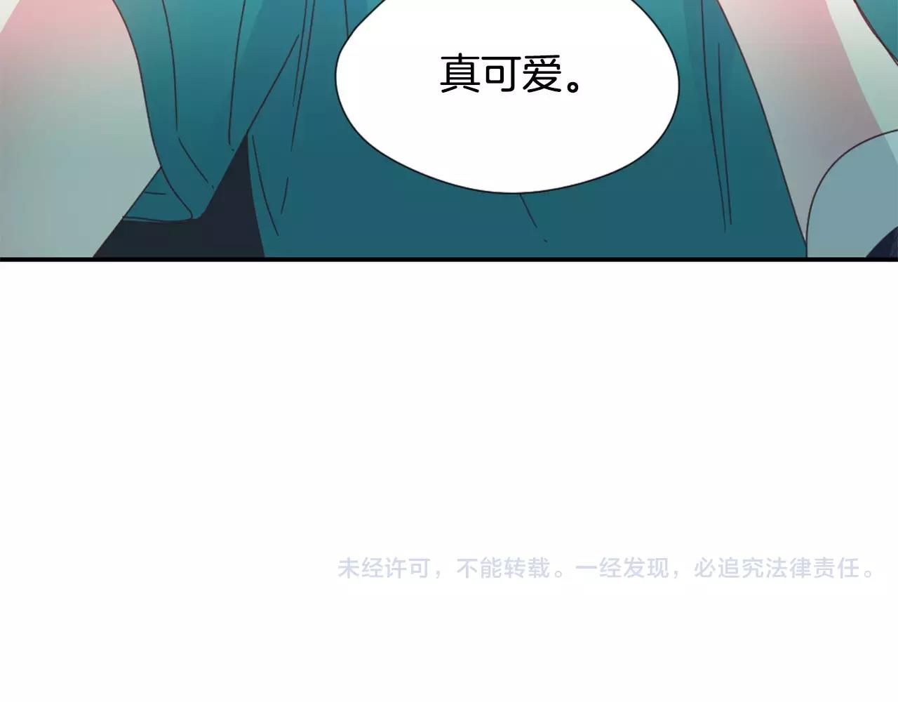 第23话 我们的关系82