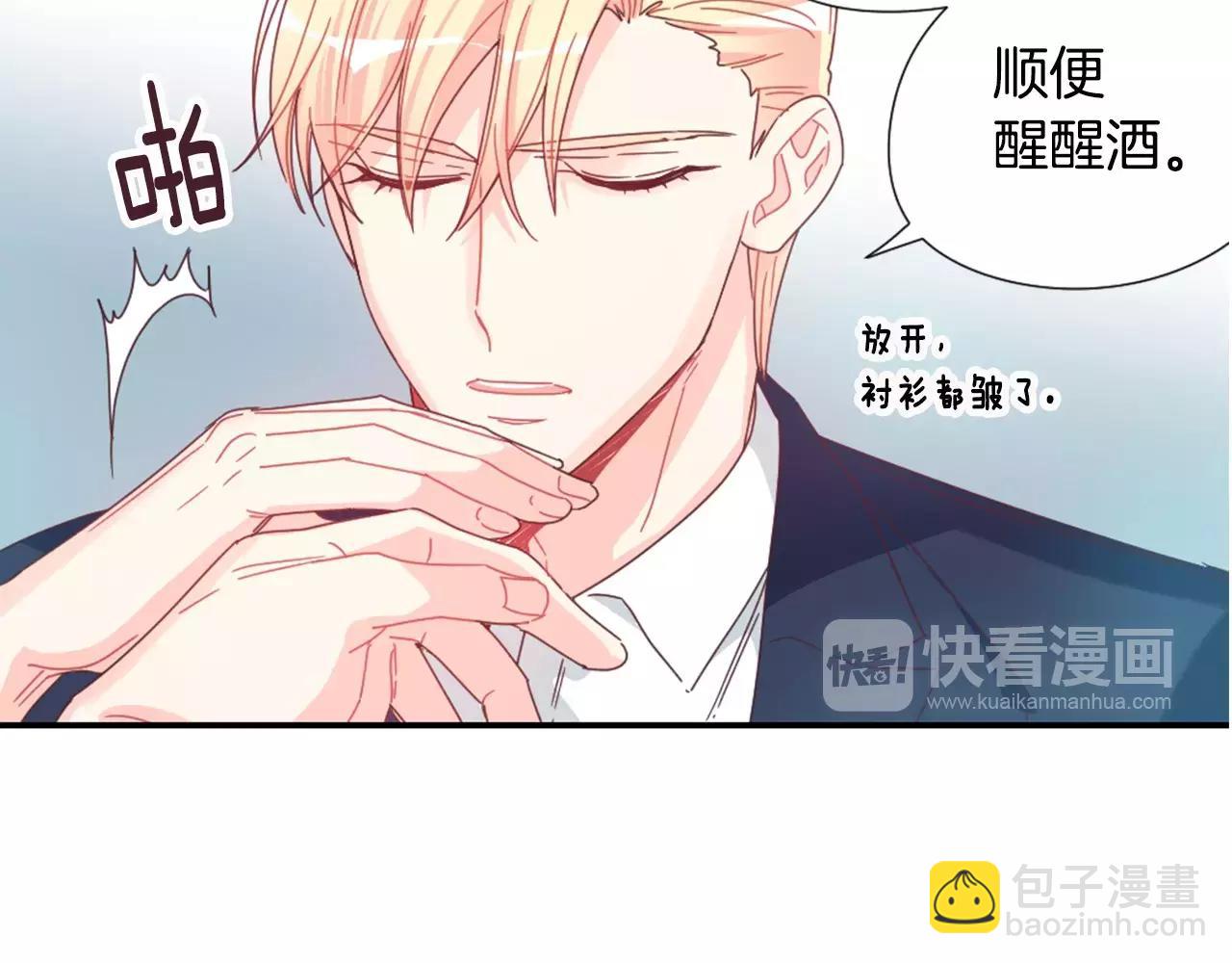 第23话 我们的关系9