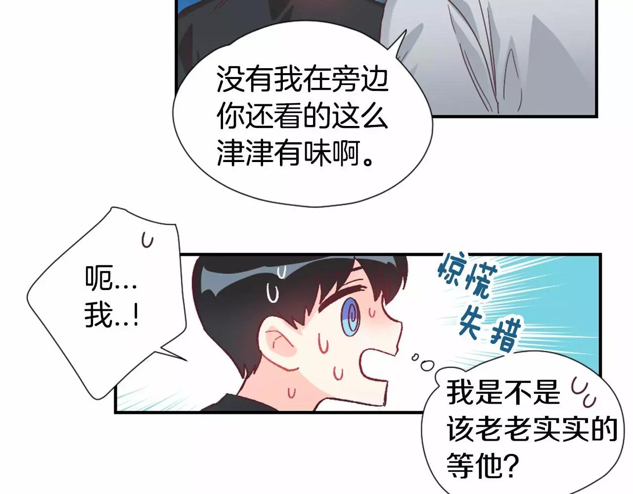 第26话 神秘电话11