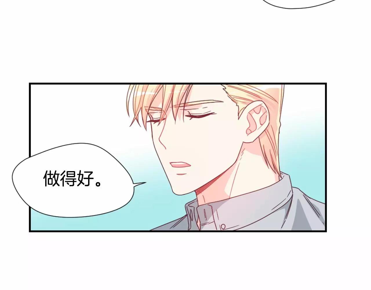 第26话 神秘电话12