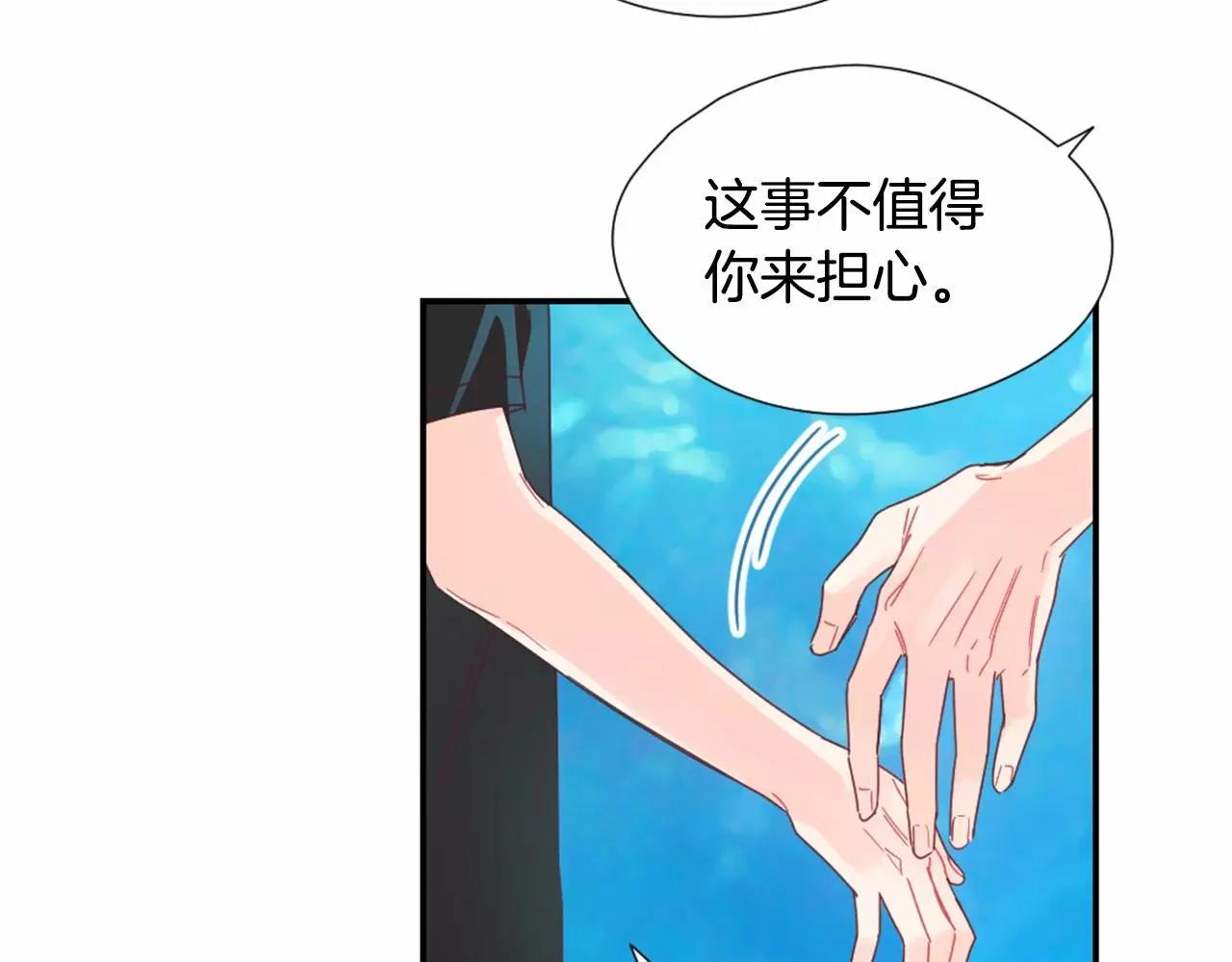 第26话 神秘电话22