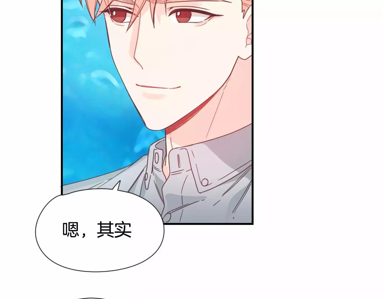 第26话 神秘电话24