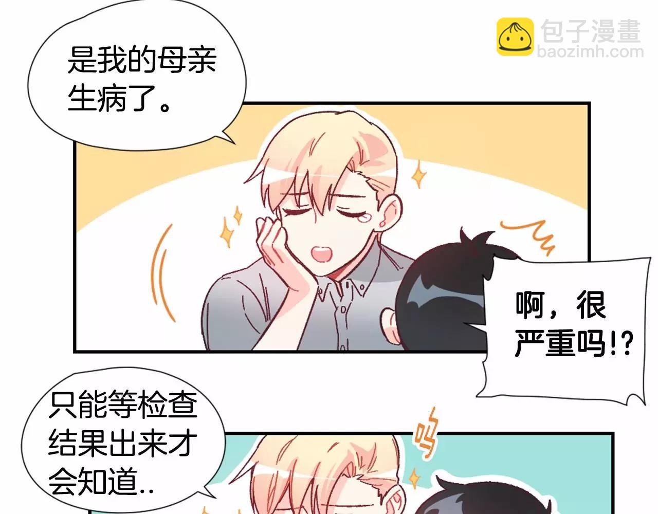 第26话 神秘电话25