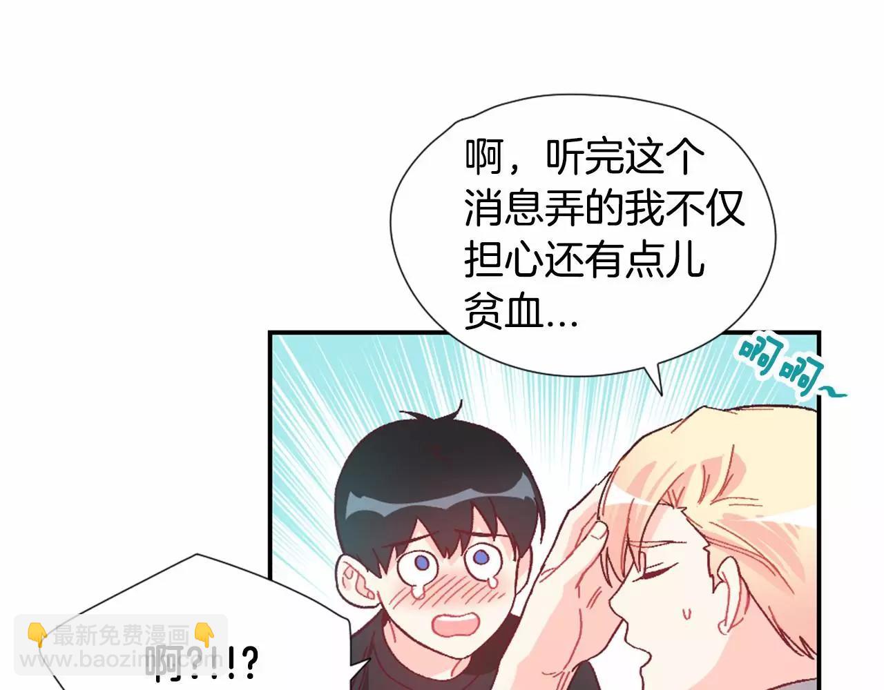 第26话 神秘电话27