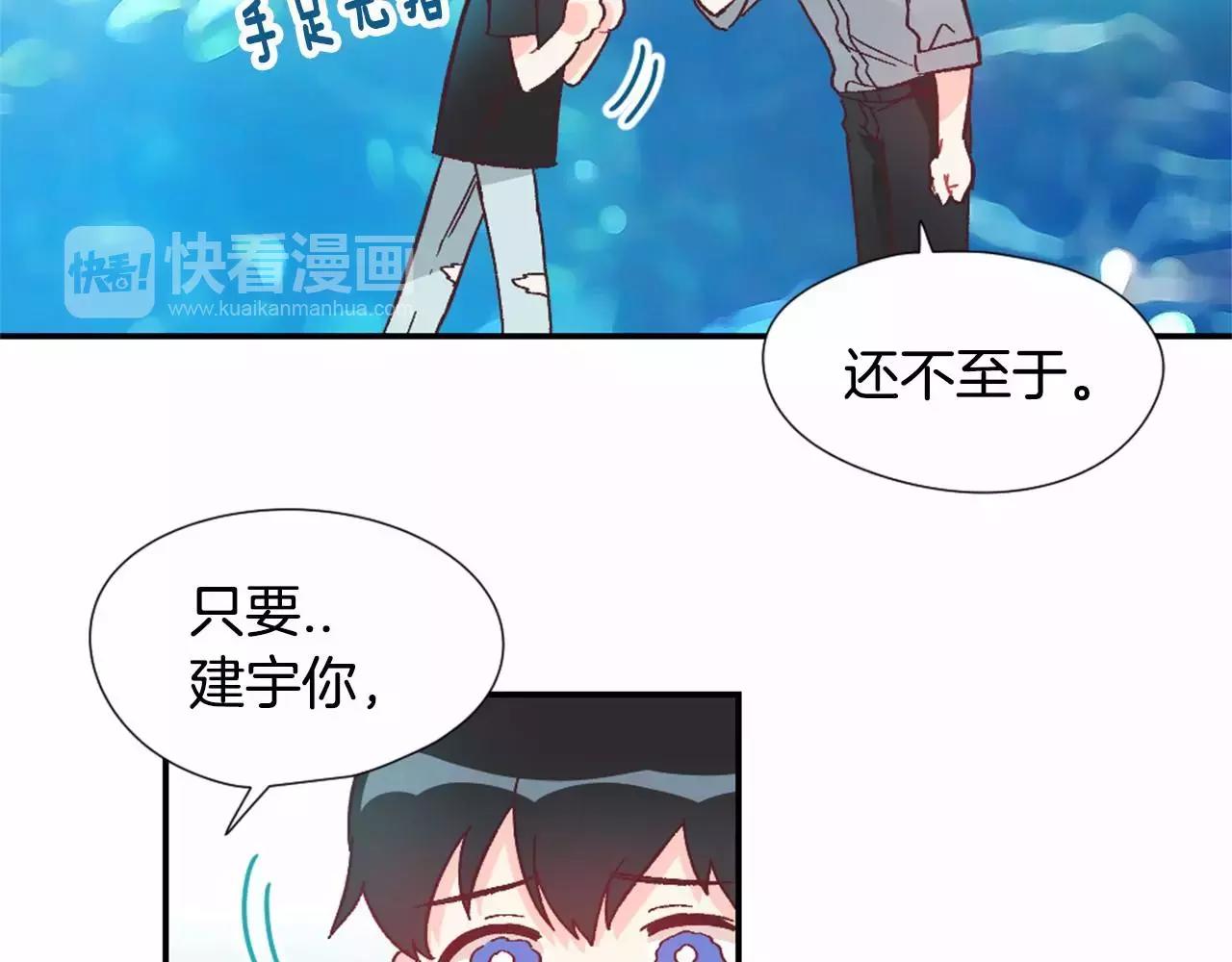 第26话 神秘电话29